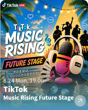 TikTok Music Rising Future Stage