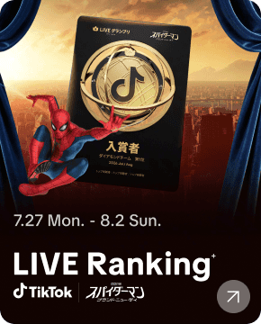 LIVE Ranking（スパイダーマンコラボ）