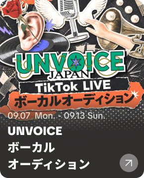 UNVOICE ボーカルオーディション