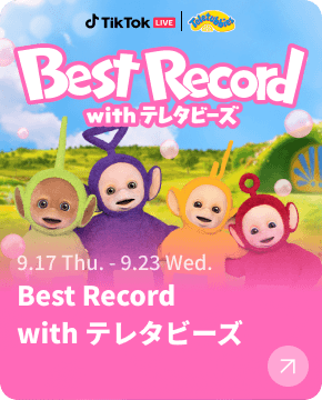 Best Record with テレタビーズ
