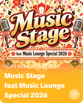 Music Stage feat Music Lounge Special 2026