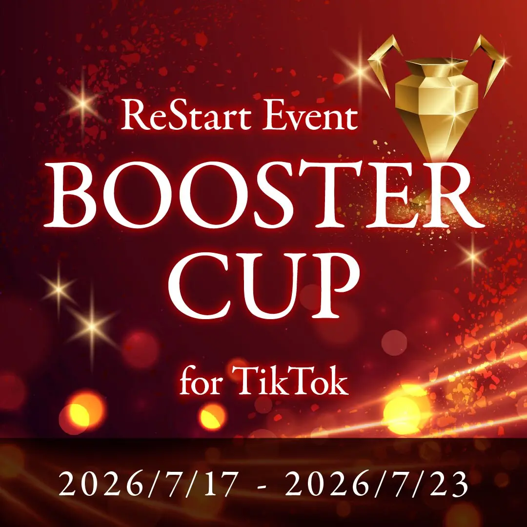 BOOSTER CUP vol.4