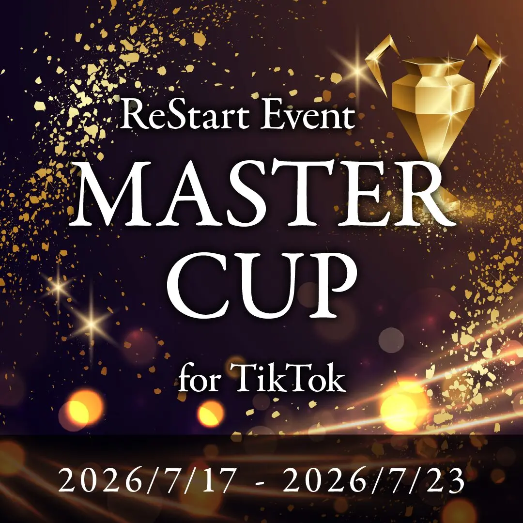 MASTER CUP vol.4