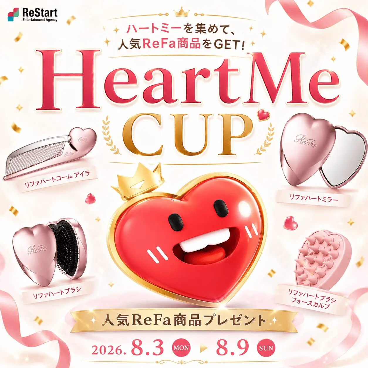 HeartMe CUP