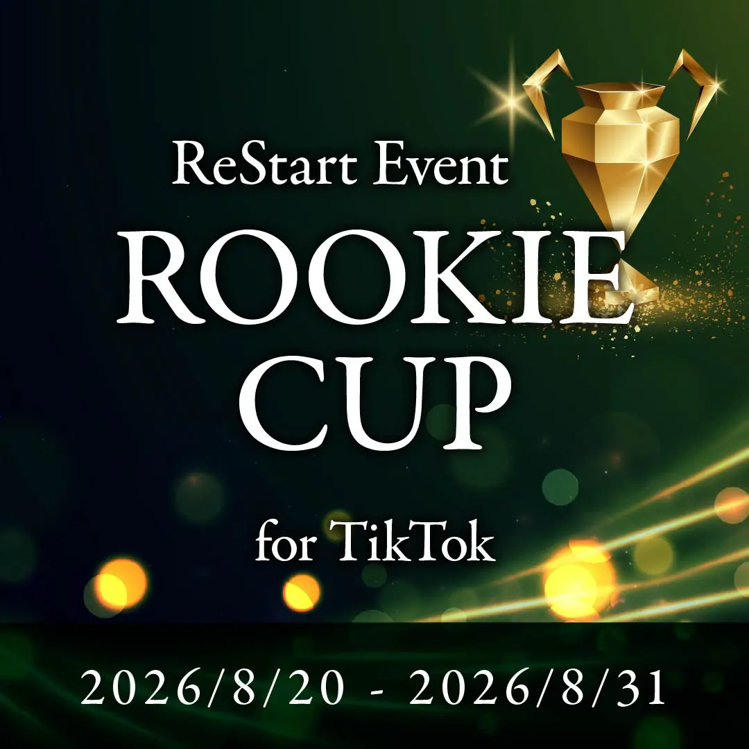 ROOKIE CUP vol.6