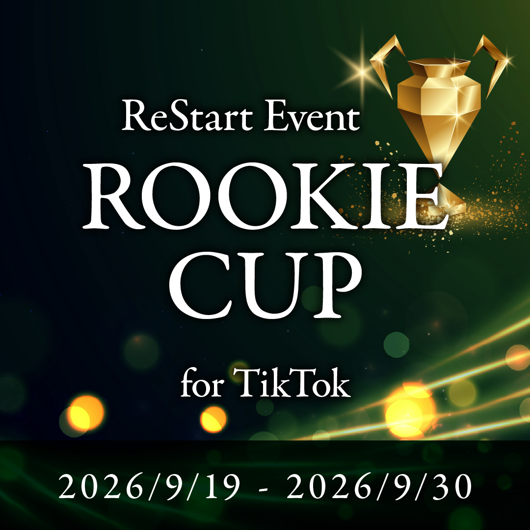 ROOKIE CUP vol.7