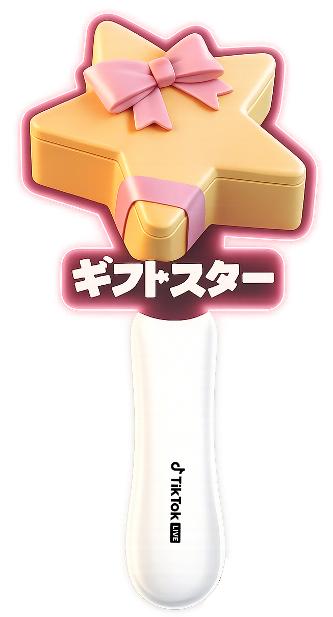 ギフトスターペンライト