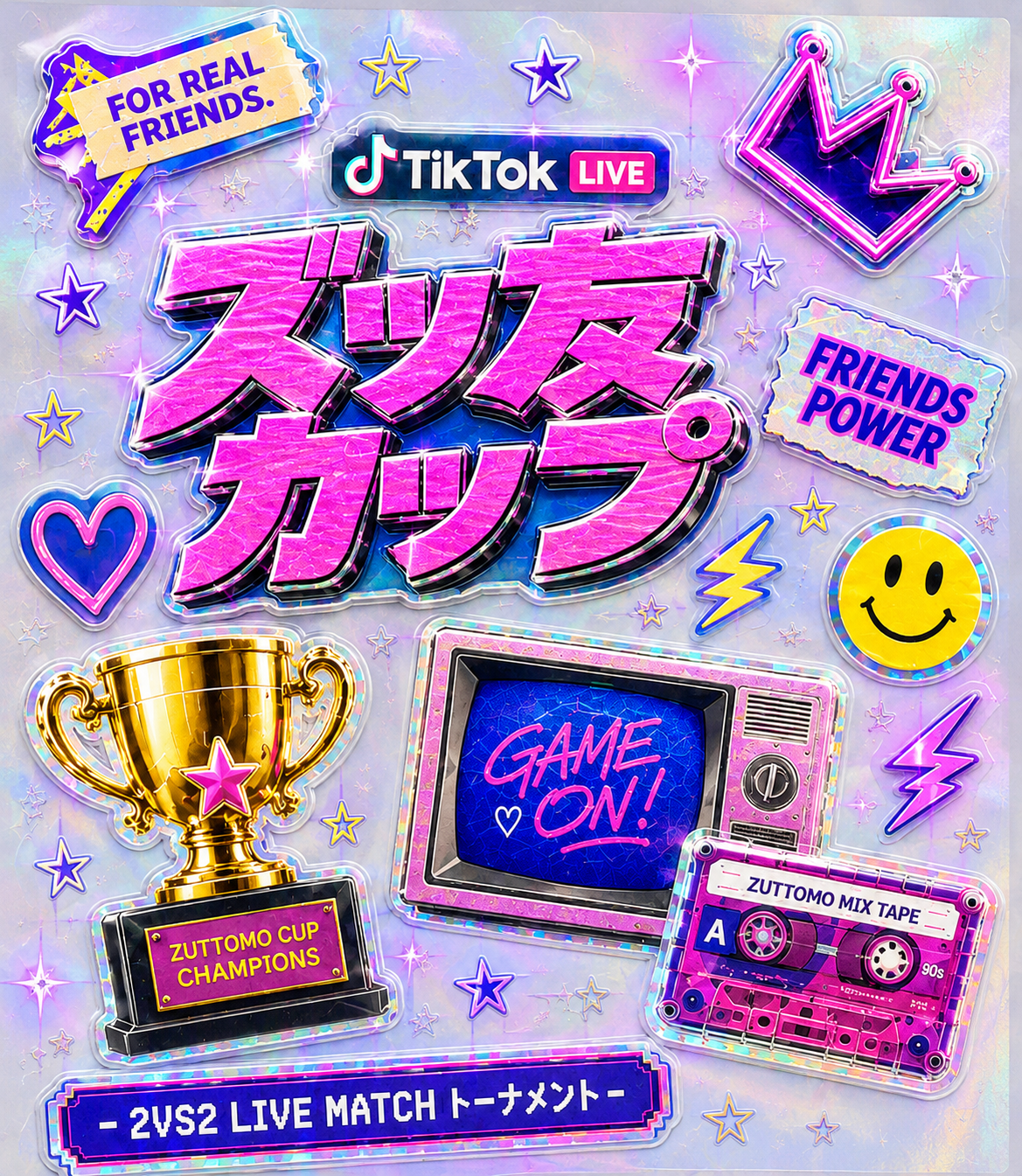 ホログラムシール