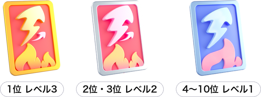 フレアカード