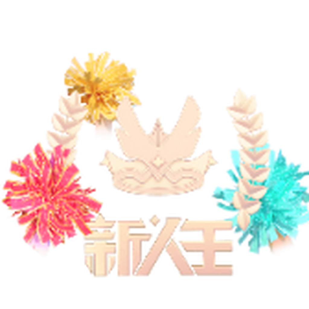 みんなのエール