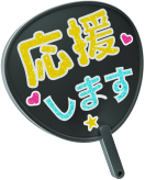 エール