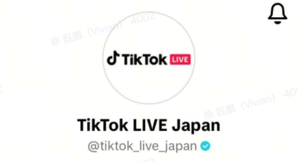 TikTok LIVE公式アカウント 動画出演＋リレー配信権