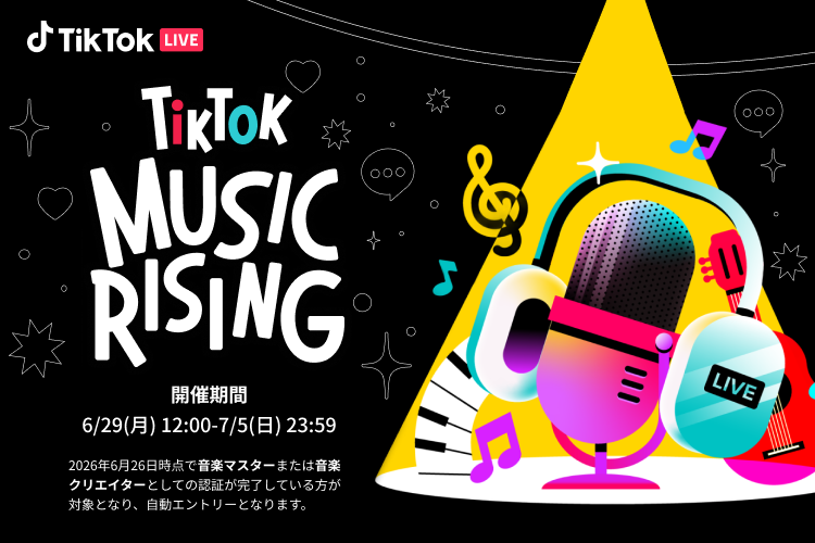 第5回MusicRising