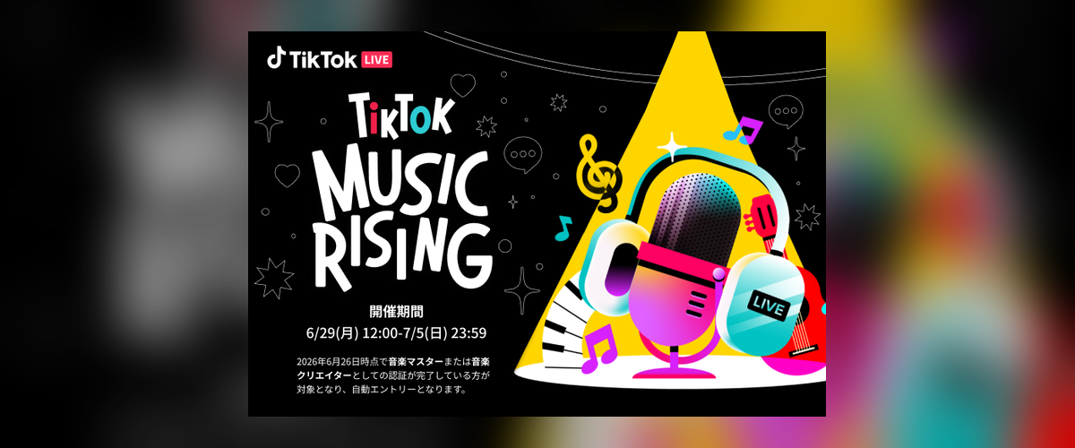 第5回MusicRising