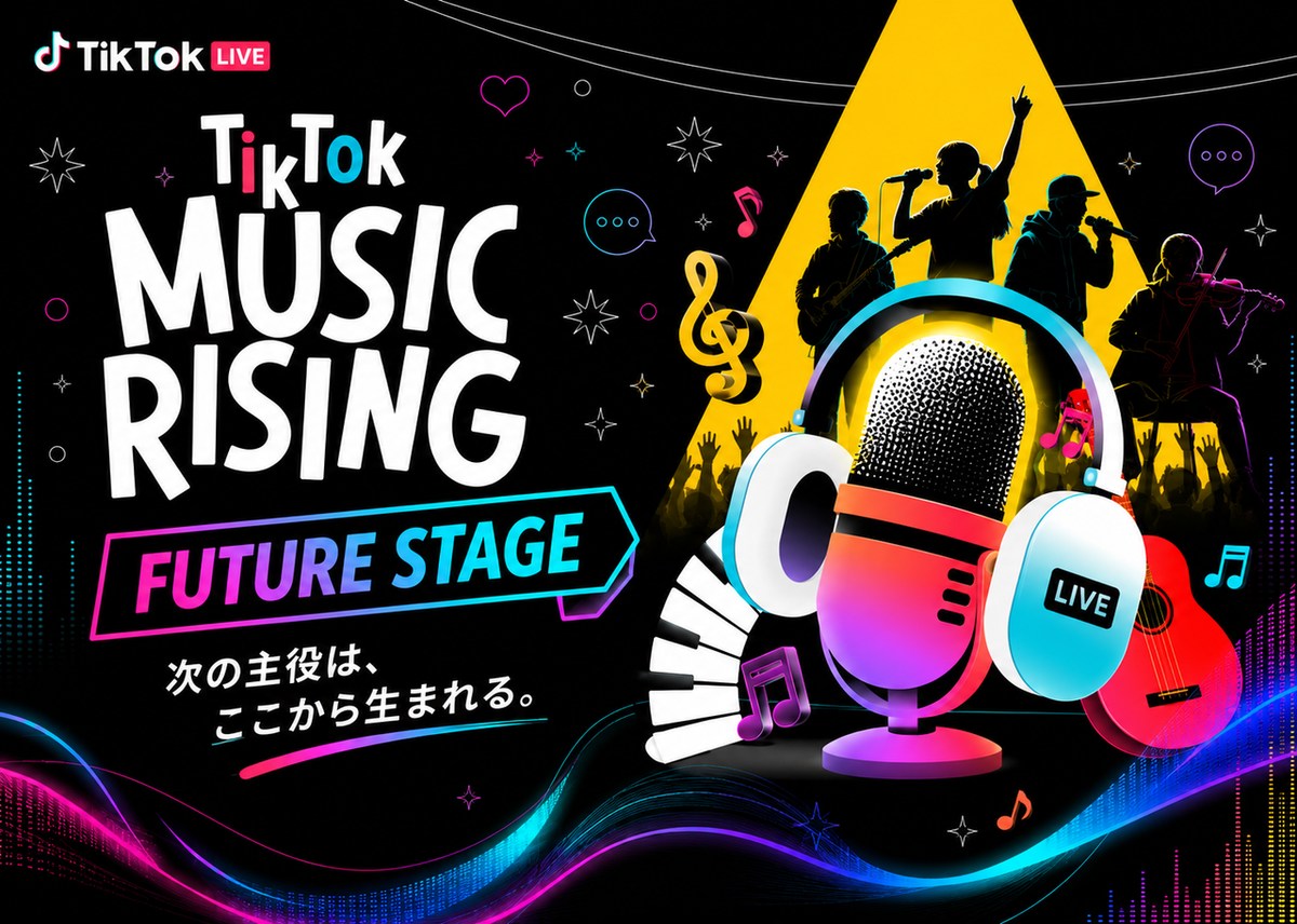 Music Rising Future stage 出演選考