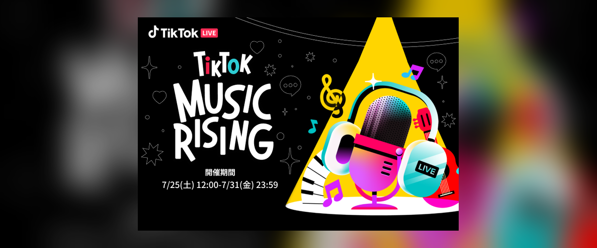 第6回MusicRising