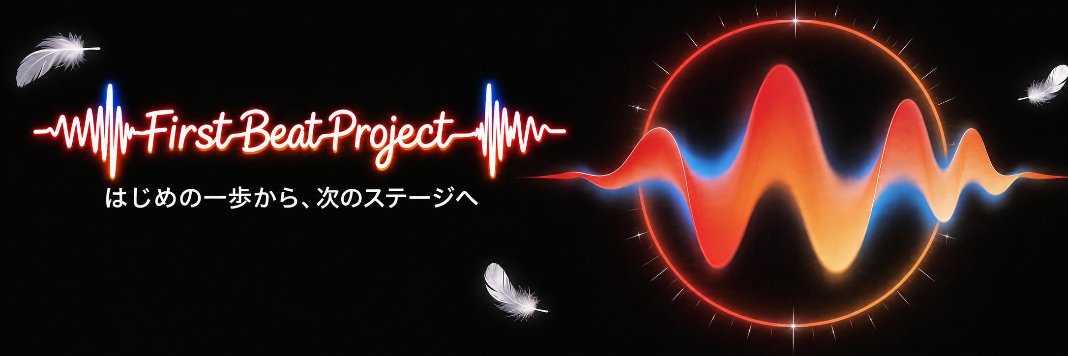 FirstBeat