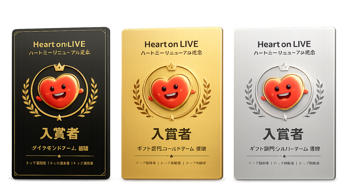 盾（金・銀・銅）※限定記念番号付き