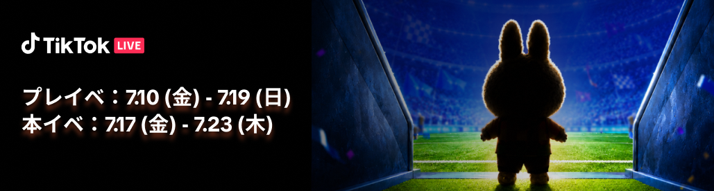 LABUBU