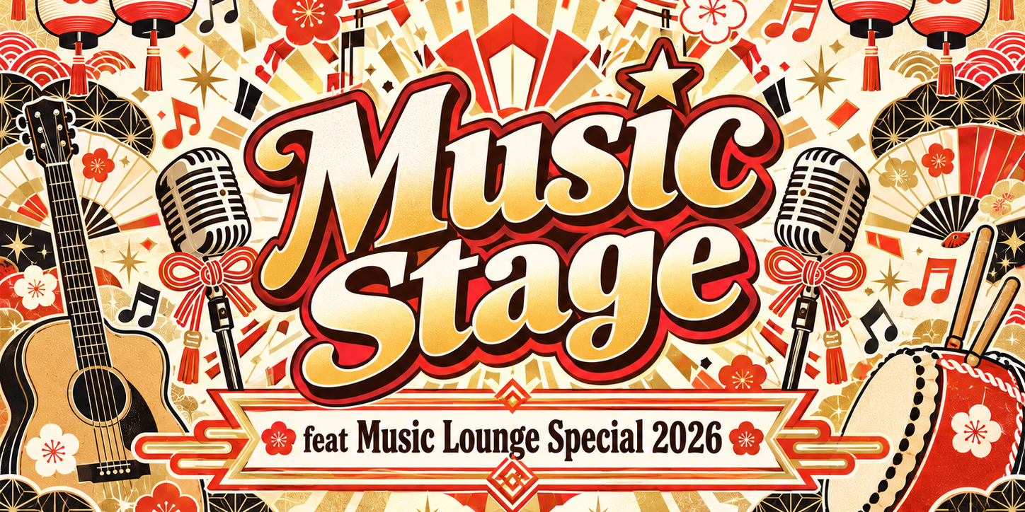 Music Stage feat Music Lounge Special 2026
