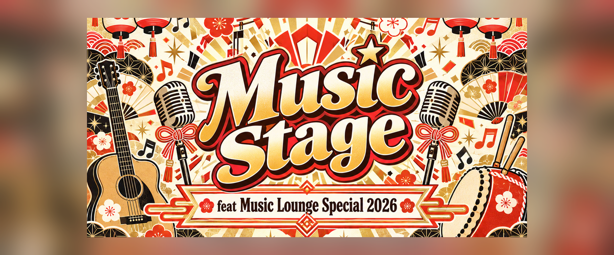 Music Stage feat Music Lounge Special 2026