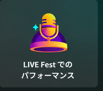 LIVE Festでのパフォーマンス