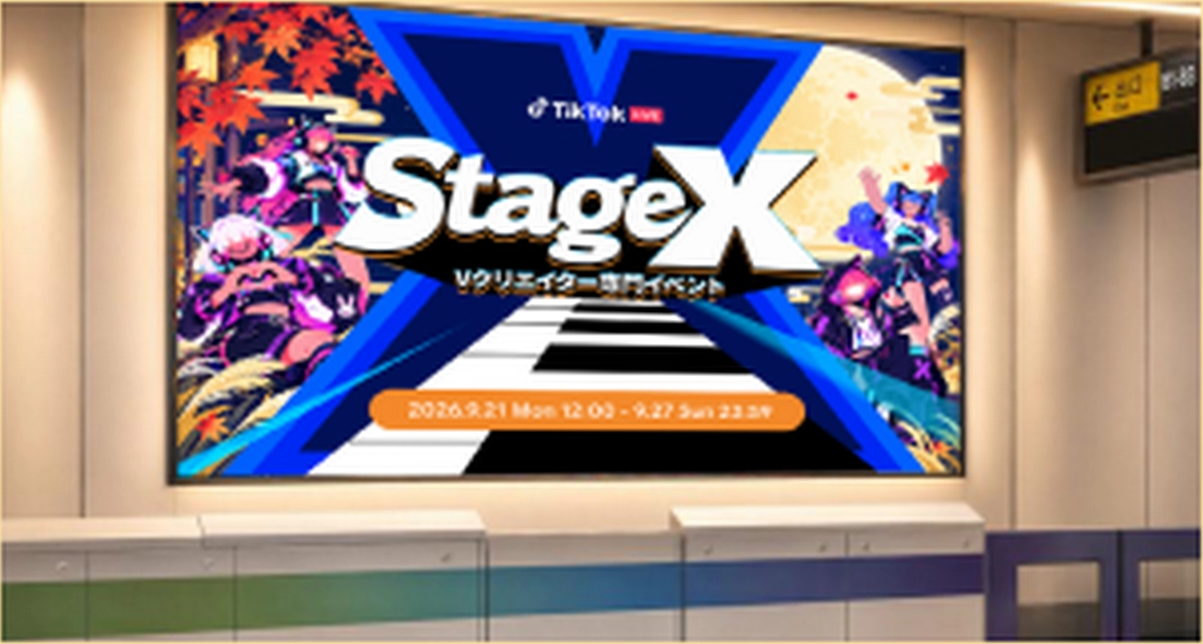 ビジョン広告 出演選考権（秋葉原駅周辺を予定）