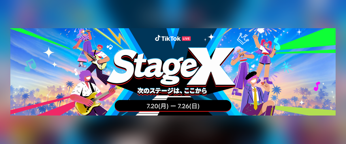 StageX
