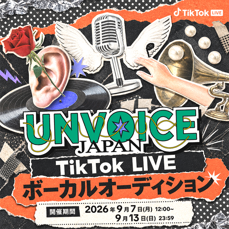 UNVOICE