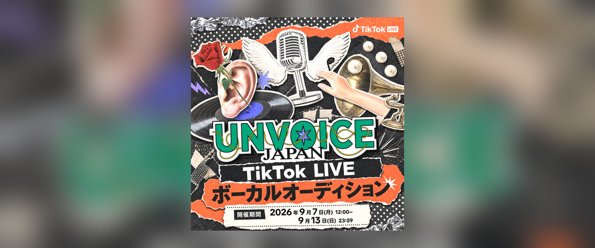 UNVOICE